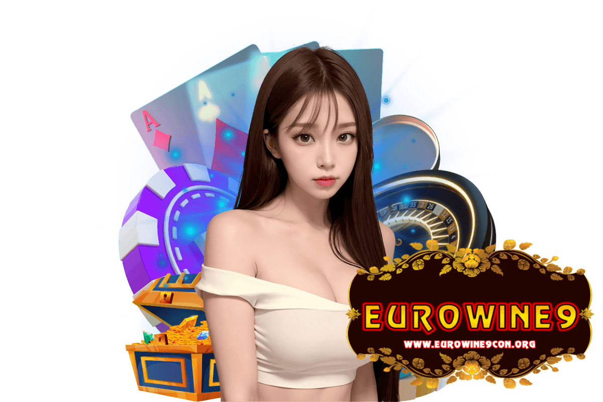 eurowine9 เข้าสู่ระบบ